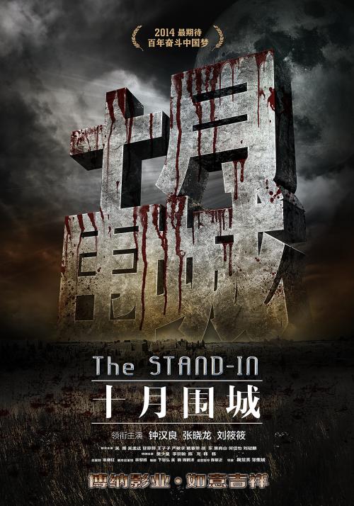 怎么办假日本北星學園大學成绩单